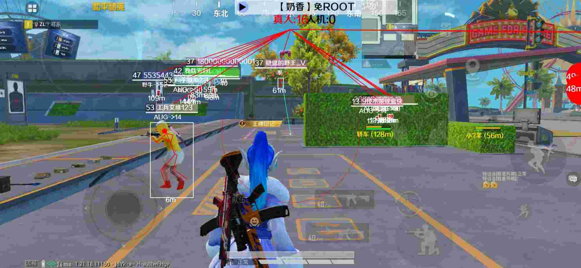 和平精英辅助《布丁》改名《奶香》依旧稳定中 - 和平精英辅助瞄准怎么变强辅助预览图